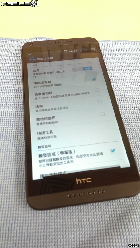 [開箱] 大陸國行聯通版 HTC Desire 816W