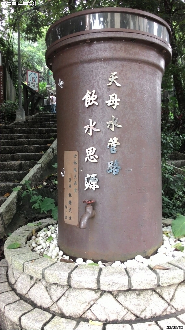 2014.05.17 天母古道初體驗 尋瀑布之旅