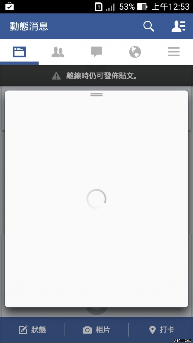 遠傳Z5又斷訊