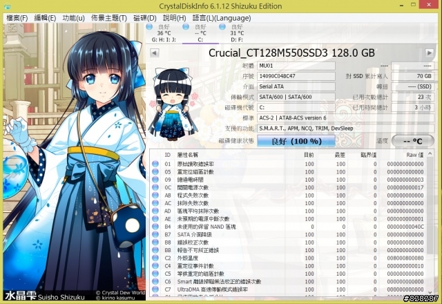 acer v3-772g 三硬碟全用