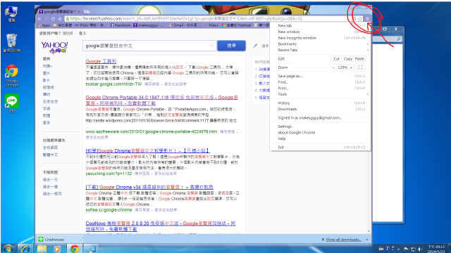 Google Chrome案右鍵和設定都是英文如何變回中文