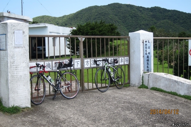 單車浪島~25天