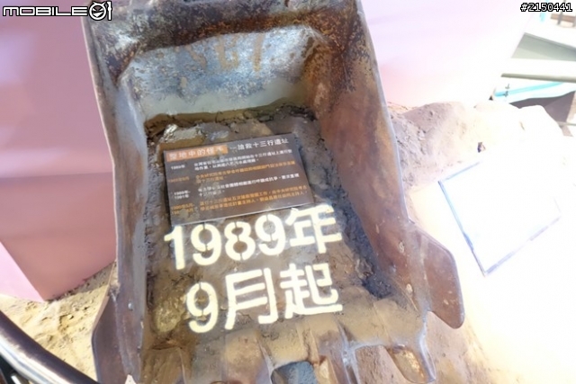 【北台灣行】北海岸.北橫公路(2014.1.19~01.25)-Day 1