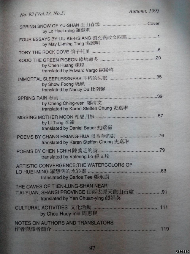 如何查詢書名?