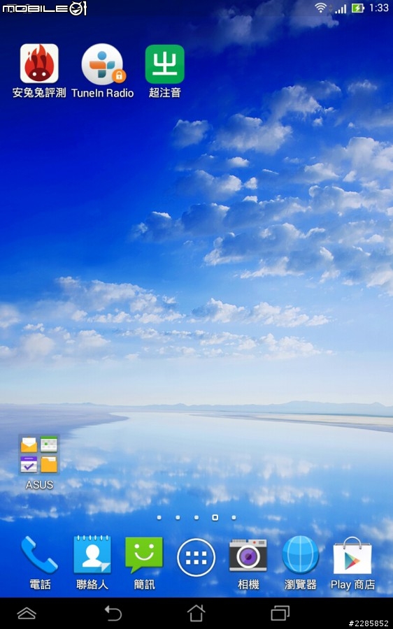 [分享] Asus Fonepad 7 LTE入手 4G我準備好了(笑)