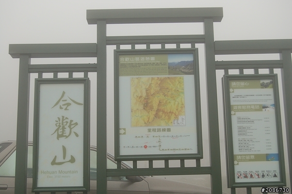 台灣真美--半環島