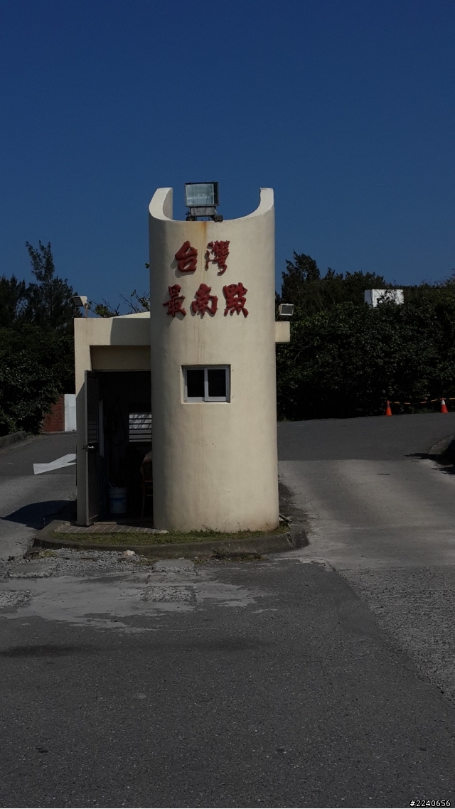單車浪島~25天