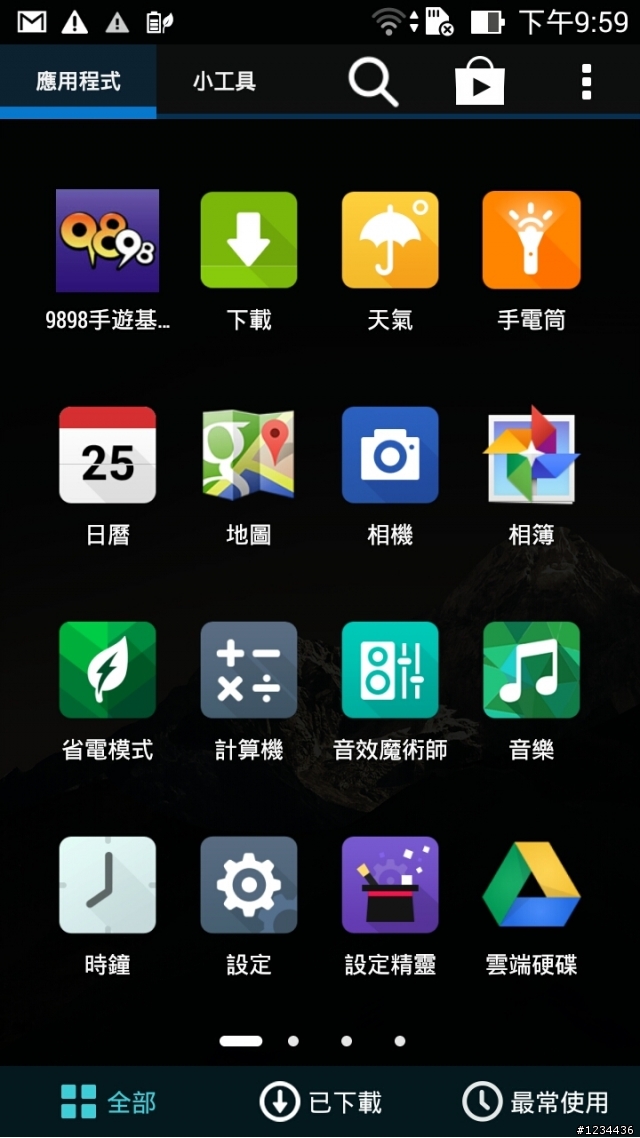 請問各位大大，你們的Z5, 有9898這個app嗎？
