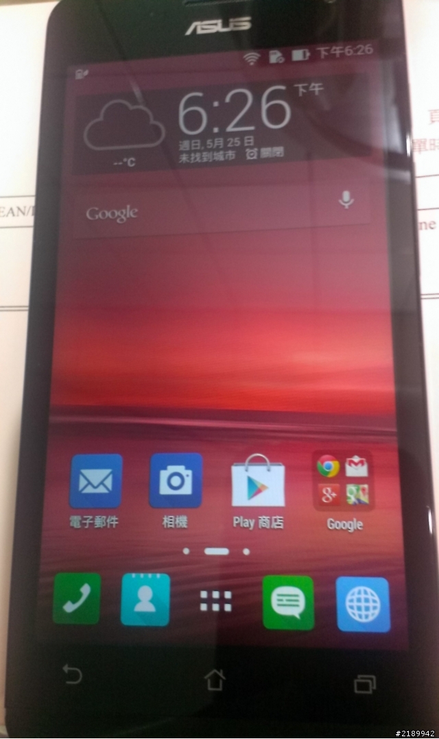 4/24在官網訂zenfone5紅色2G/32G已到貨 ，開箱文