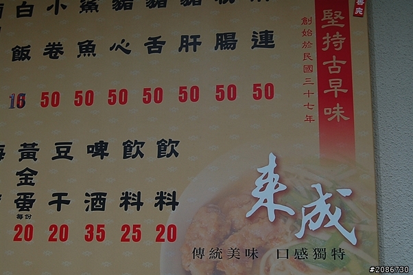 台灣真美--半環島