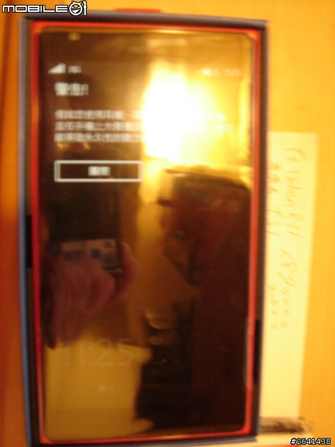 Nokia Lumia 1520 紅色開箱和配件