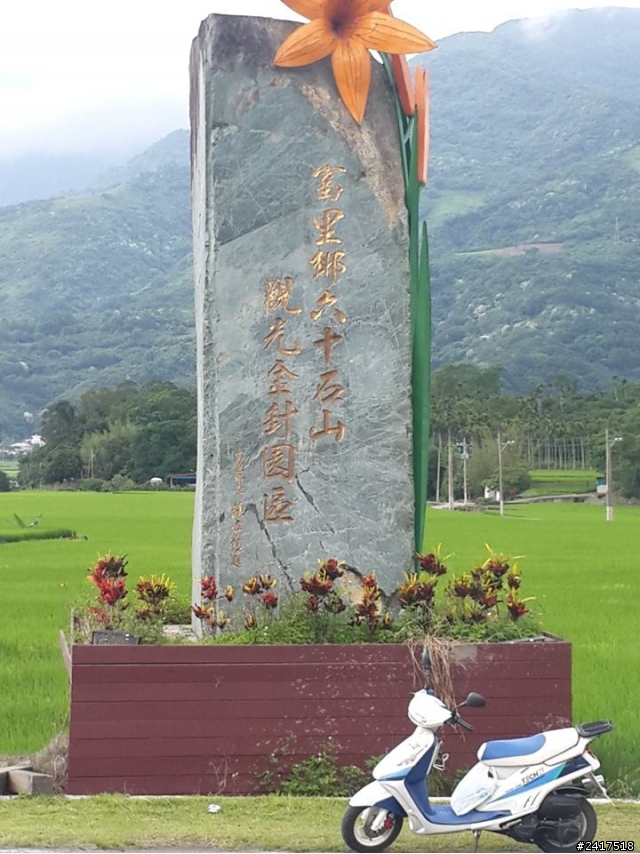 老機車跟老屁孩的環島記