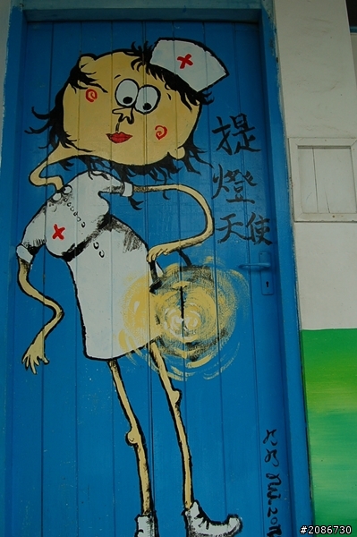台灣真美--半環島