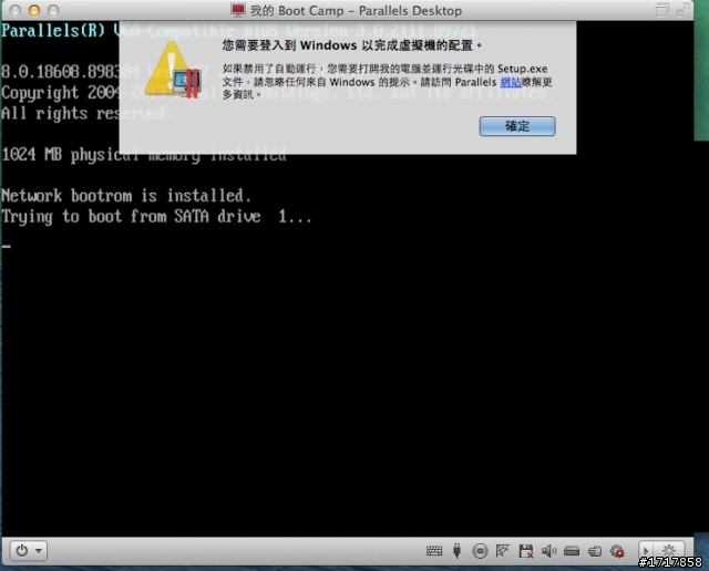 Bootcamp與parallels desktop共用Windows一問
