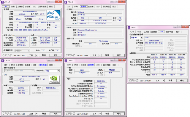 [求助] 請問升級哪些配備，可以使我電腦CP值更高