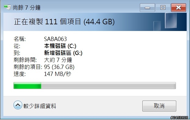 參加Plextor M6系列SSD試用活動分享