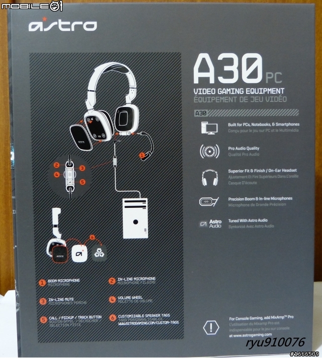 [開箱]ASTRO A30輕巧的優質耳麥