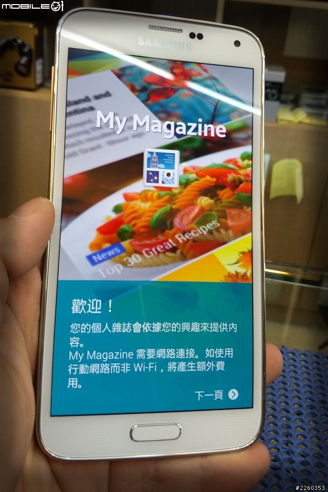 啟動心生活-貼近你的心 來自星星的你  Samsung GALAXY S5