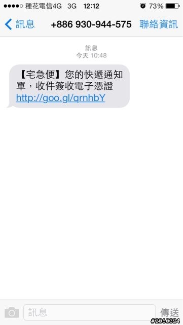 宅急便