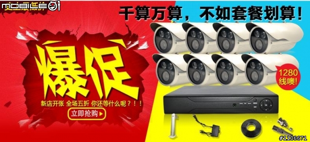 監視器組何選購
