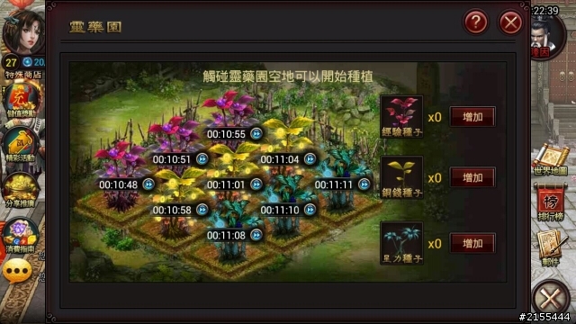 戰九天快速升等，升戰力