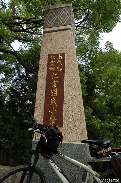 台灣真美--半環島