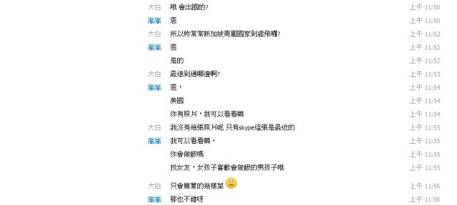 有關於Feelmuch八卦嗎？