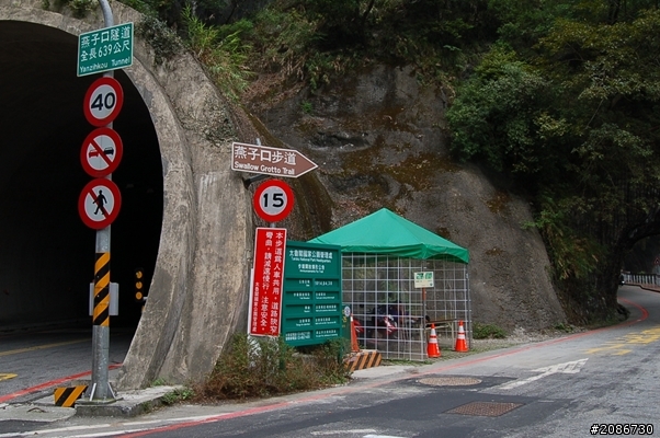台灣真美--半環島