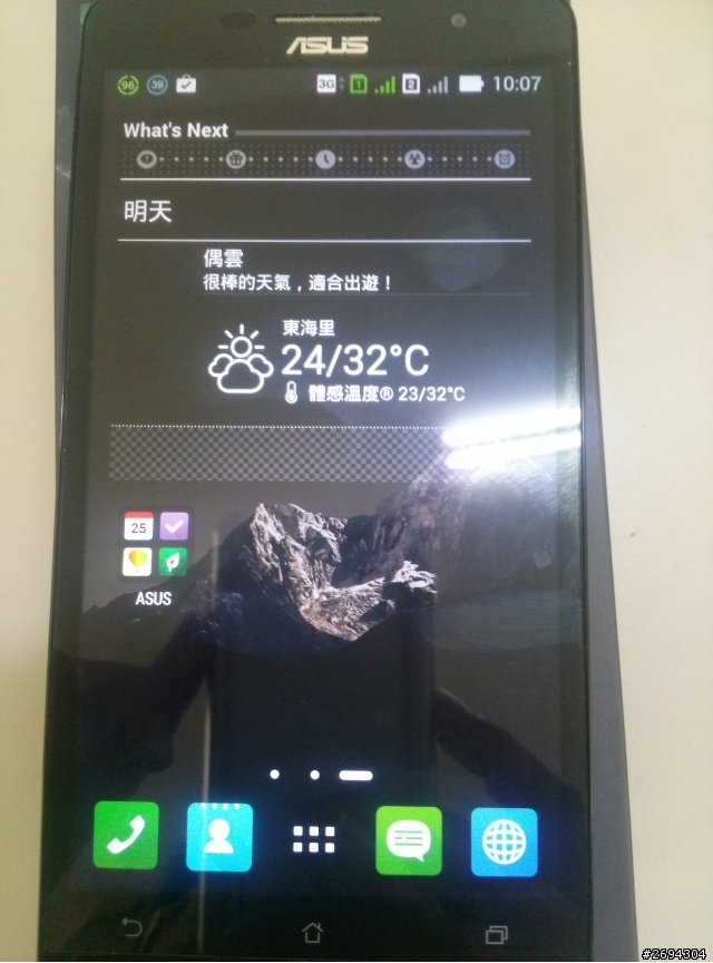 [小開箱] ZF6 簡單開箱文