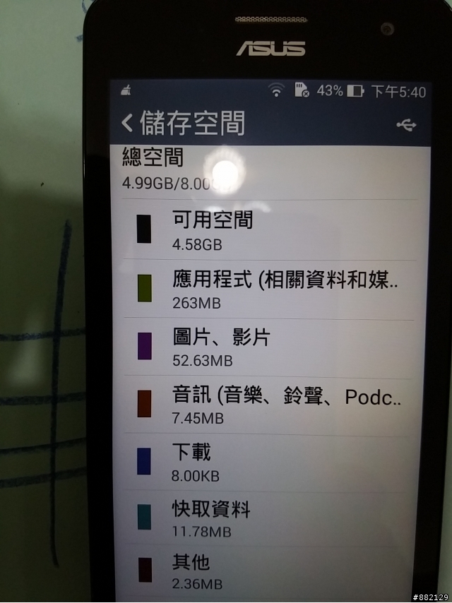 Zenfone5 型號是不是錯了