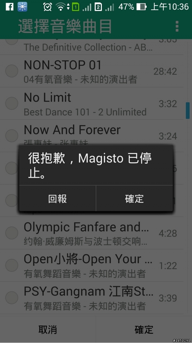 有人使用magisto會一直程式停止嗎
