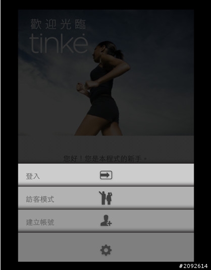 [分享] 讓媽媽變果粉 智慧健康測量器Tinké 開箱