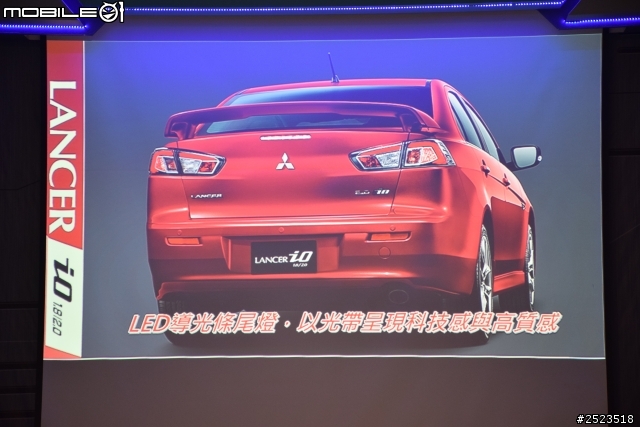 城市女英雄 米娜強勢登場 LANCER iO  &  LANCER FORTIS   新款發表