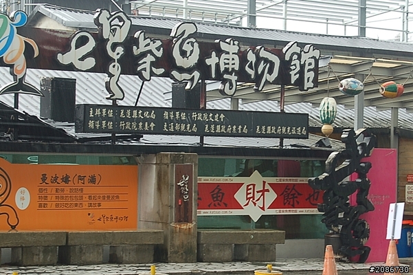 台灣真美--半環島