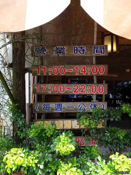 宜蘭市 平價超值 北灣牛排