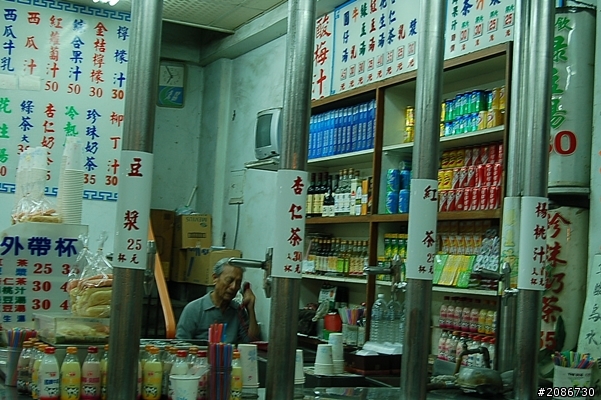 台灣真美--半環島
