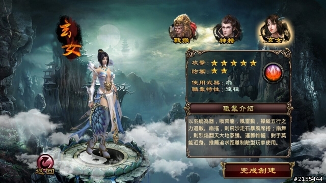 戰九天快速升等，升戰力