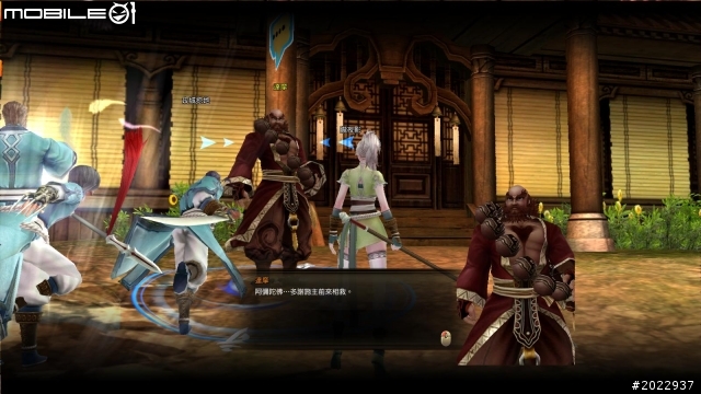 群雄伴身邊笑鬧闖江湖 《真古龍群俠傳Online》淺嚐分享