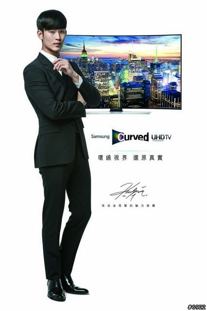 [短訊] 金秀賢擔任台灣三星全產品線代言人