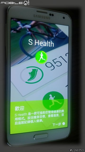 啟動心生活-貼近你的心 來自星星的你  Samsung GALAXY S5