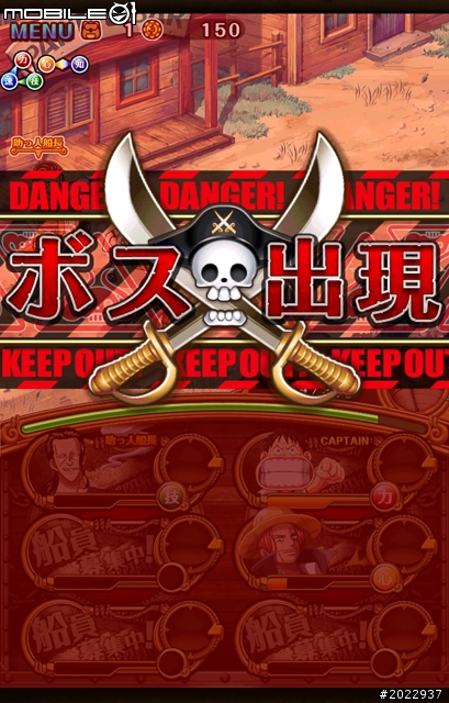 在手機上也要成為海賊王！《航海王：祕寶巡航》試玩分享
