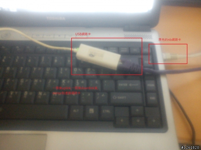 最好用的抓取 gigabit ethernet 封包的方式