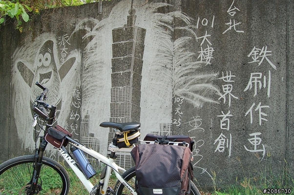 台灣真美--半環島