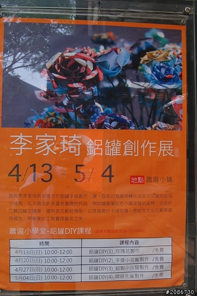 台灣真美--半環島