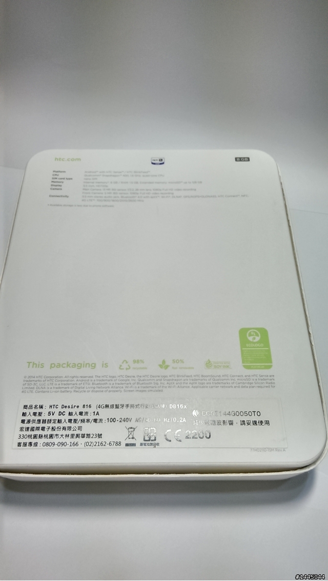 沒人關愛的灰色816開箱