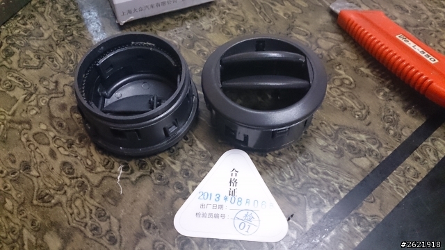 [DIY]LIVINA後座冷氣出風口[圖多]