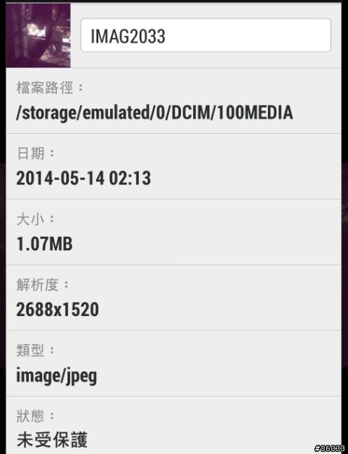時過半年~與HTC爭議再起~靜待與HTC協調~
