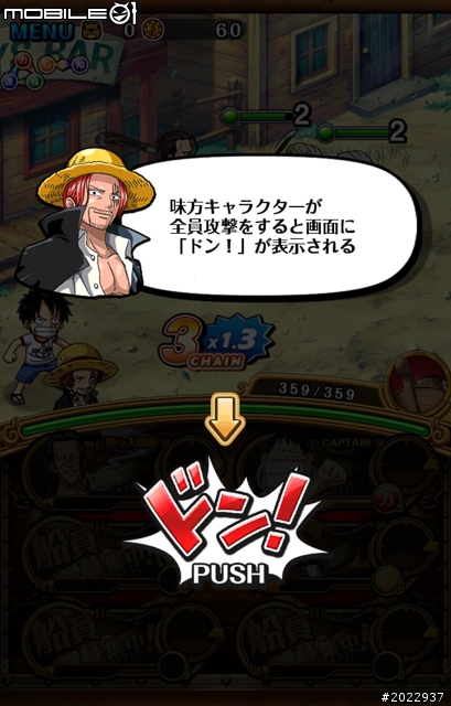 在手機上也要成為海賊王！《航海王：祕寶巡航》試玩分享