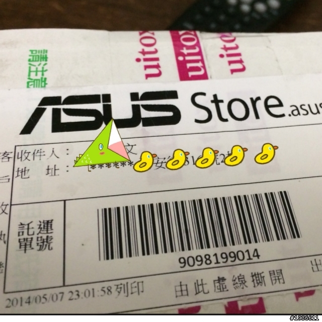 真是太棒了.Zenfone5 A501CG趕在母親節前到了耶!!