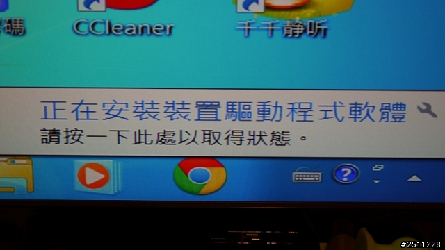 0到770只需一秒PLEXTOR M6e 256GB體驗分享